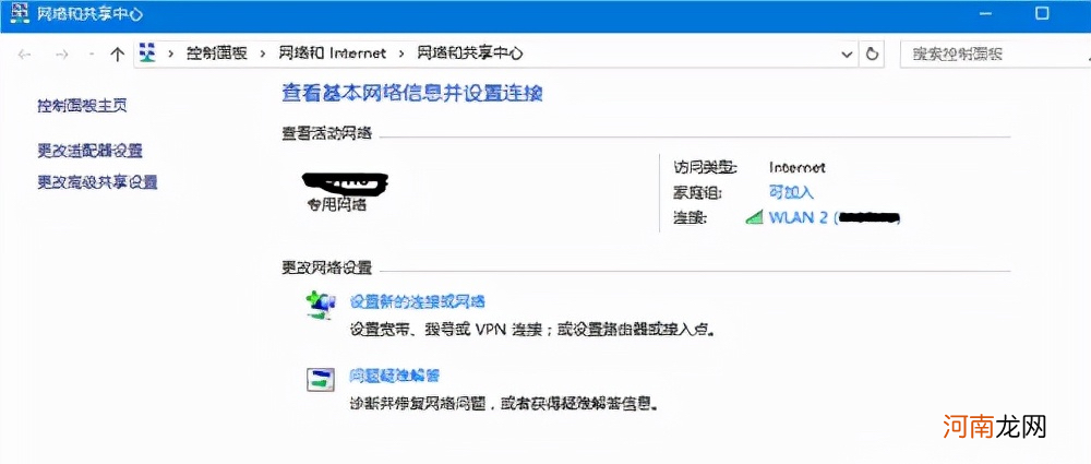 2个快速显示手机WiFi密码的方法 wifi密码忘记了怎么办怎么找回密码