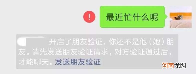 微信发的朋友圈怎么看谁看过 新版本微信朋友圈怎么看访客记录