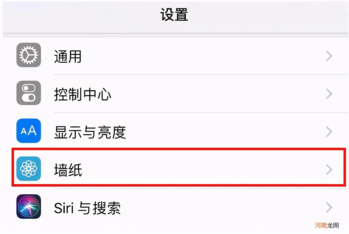 苹果设置自己的动态壁纸操作步骤 苹果手机怎么设置动态壁纸自定义