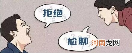 为什么成年人的社交这么累？