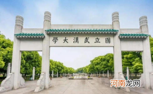 2022端午节武汉大学能进吗