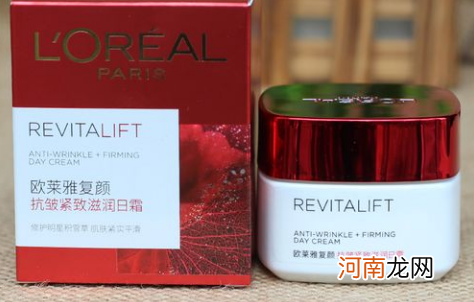 revitalift是欧莱雅的什么化妆品