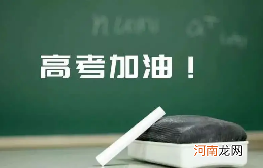 2022上海高考时间推迟到几月几号