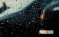 2022年北京6月份是雨季吗