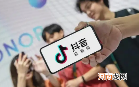 抖音即将下架是真的吗2022