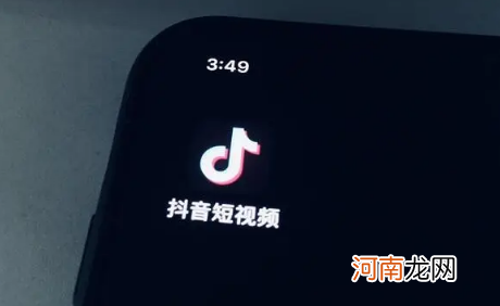 抖音即将下架是真的吗2022