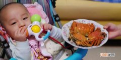 螃蟹的营养价值有哪些呢 一岁宝宝可以吃螃蟹么