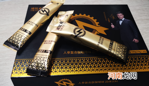 速比克咖啡我喝了怎么没有效果