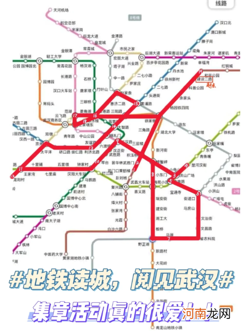 武汉地铁盖章是线上线下都可以吗