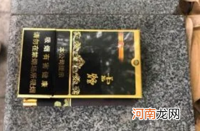 云烟黑金刚有假烟吗