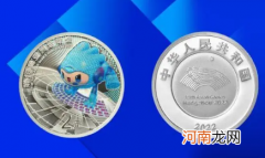 2022亚洲运动会金银纪念币发行时间是几月几日