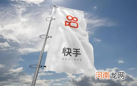 快手极速版邀请新人最少得多少2022