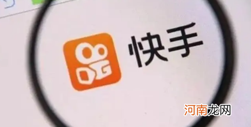 快手极速版为什么加载不了赚钱页面