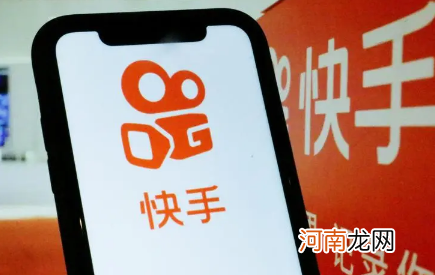 快手极速版为什么加载不了赚钱页面