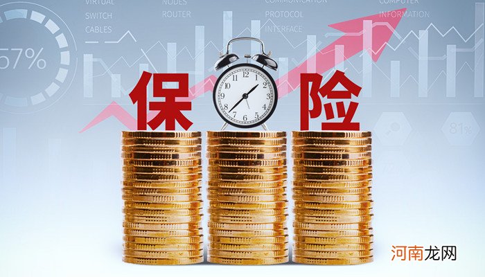 保险现金价值表怎么看 保险单现金价值表怎么看