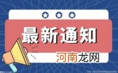 赛力斯10月汽车销量12047辆 同比增长461.37%