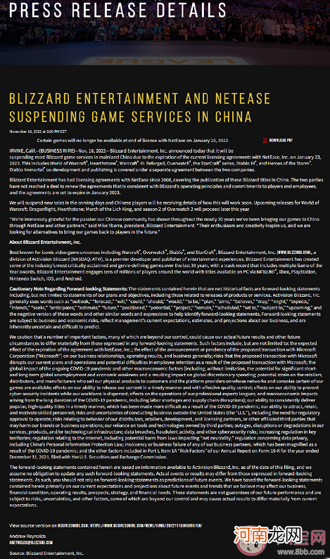 暴雪|暴雪将在中国大陆暂停多数游戏服务是怎么回事 网易暴雪停止合作会有什么影响