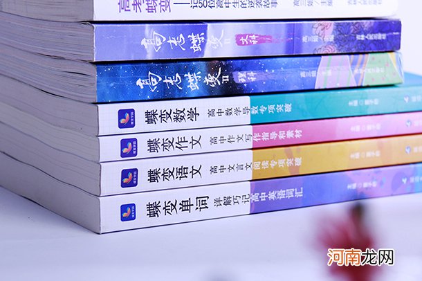 2022高考专科学校排名及分数线