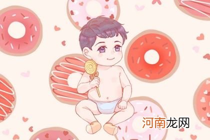 2023年2月11日正月廿一生的女生八字 周易起名