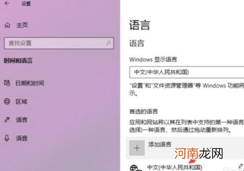 笔记本电脑如何打字能打出汉字