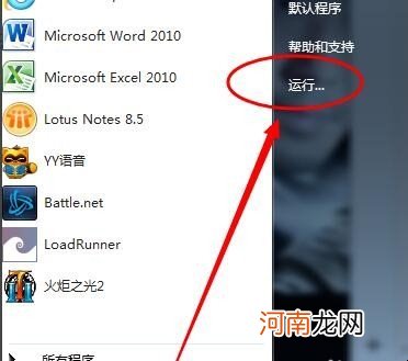 win7电脑蓝牙驱动怎么安装