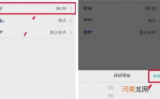 这几款提醒你健康的APP，你都知道几个呢？