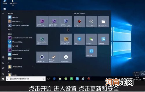 win10怎么关闭系统更新