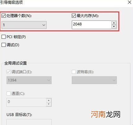 如何提高Win10开机速度