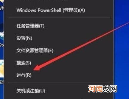 如何提高Win10开机速度