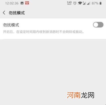 微信的基本使用方法是什么？