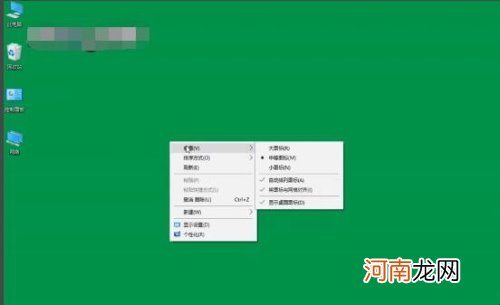 win10系统桌面图标不见了怎么办？