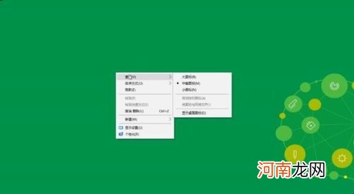 win10系统桌面图标不见了怎么办？