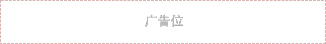 十大日语学习软件