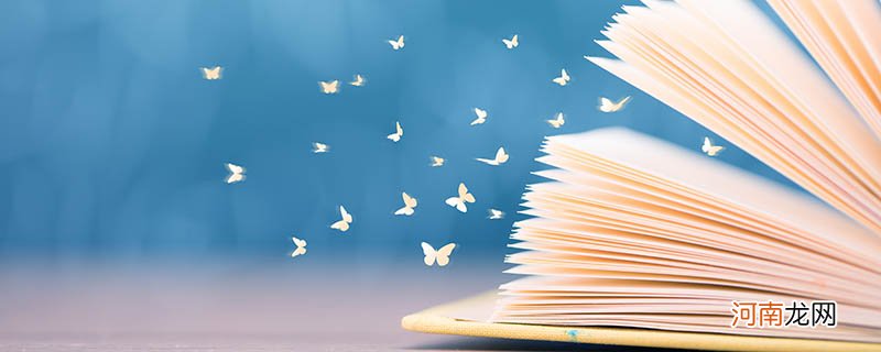 风物长宜放眼量怎么解释 风物长宜放眼量的意思是什么