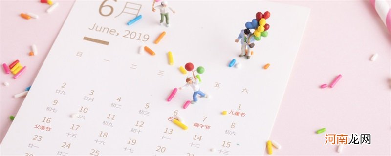 每隔4年一定有一个闰年吗 闰年4年一定有一个吗