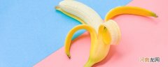 香蕉冷藏能放多长时间 香蕉放冷藏可以放几天