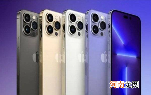 iphone14是什么屏幕 iphone14最新配置信息