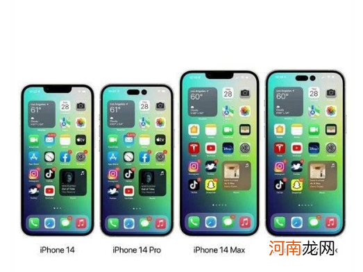 iphone14是什么屏幕 iphone14最新配置信息