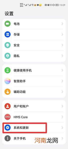 手机下方按键怎么设置出来