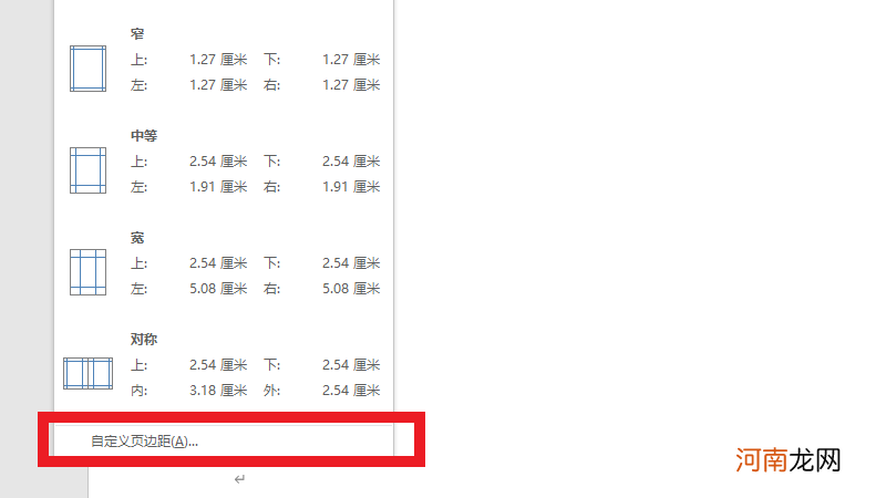 两张A4怎么排版到A3上