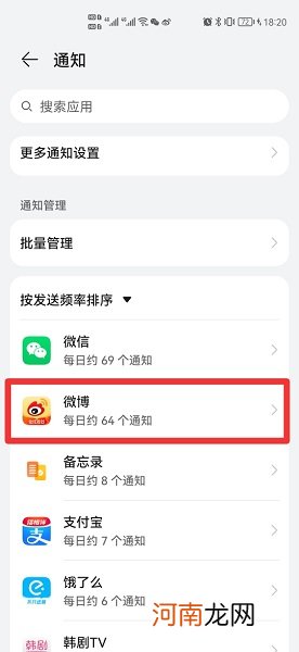 如何彻底关闭app的振动权限