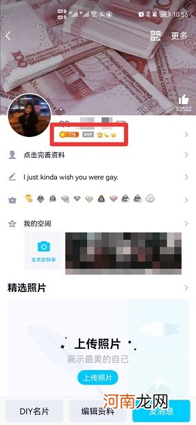 qq等级怎么快速升级