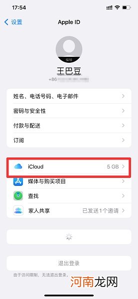 ipad照片和iphone同步怎么关闭