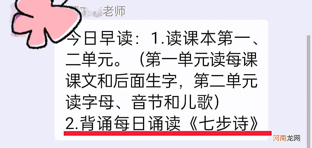 要不要让孩子从小背古诗？亲身经历告诉你，2岁孩子背古诗的变化