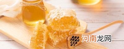 蜂蜜储存需要放冰箱吗 蜂蜜储存需不需要放冰箱