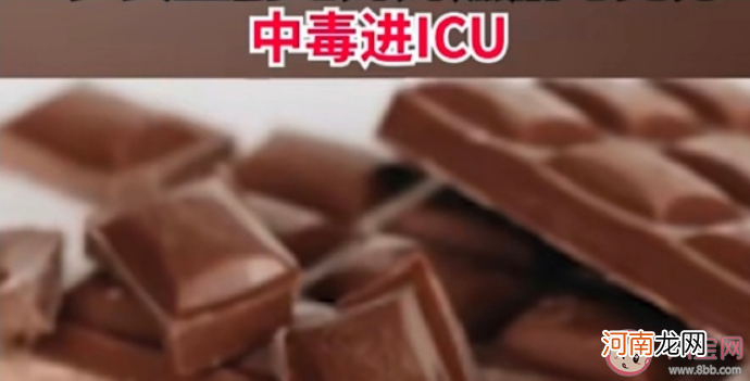 7岁女童|7岁女童偷吃燃脂巧克力进ICU 燃脂巧克力能瘦身吗有何危害