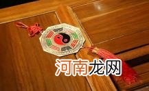 挂了八卦镜就倒霉吗