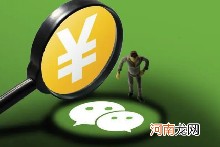 微信支付分有什么用