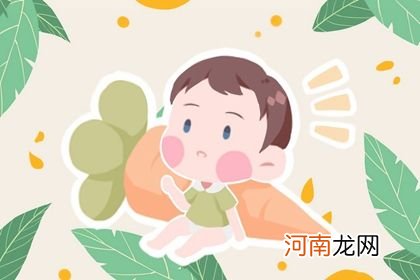 宝宝取名 2023年4月16日闰二月廿六生的男孩名字