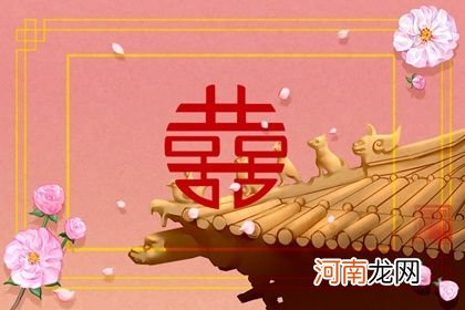 2023年容易结婚的八字 有姻缘的日柱